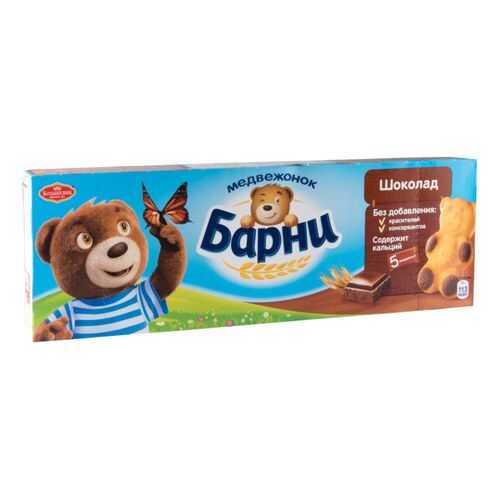 Пирожное бисквитное Барни с шоколадной начинкой 150 г в ВкусВилл