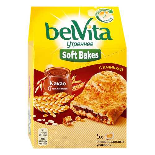 BELVITA Утреннее печенье Софт Бэйкс злаки/какао 250г в ВкусВилл