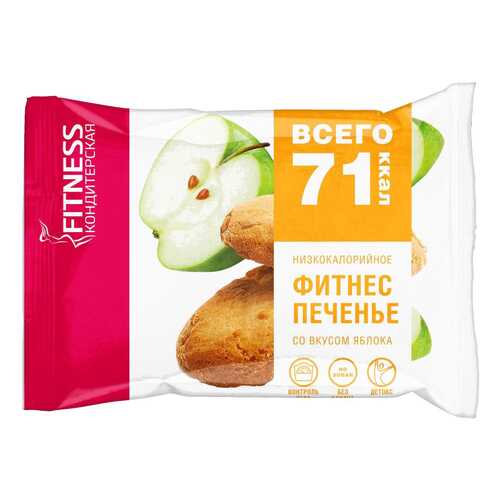 Фитнес печенье Fitness кондитерская яблоко 40 г в ВкусВилл