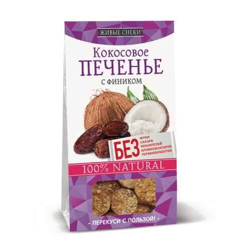 Кокосовое печенье Живые снеки с фиником 60 г в ВкусВилл