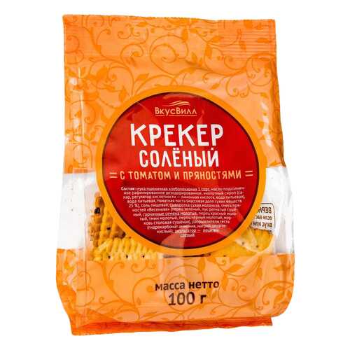 Крекер соленый с томатом и пряностями 100 г в ВкусВилл