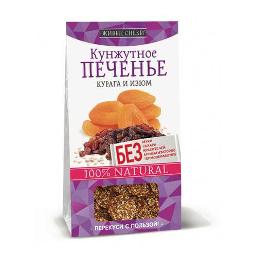 Кунжутное печенье Живые снеки курага и изюм 60 г в ВкусВилл
