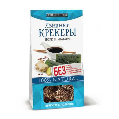 Льняные крекеры Живые снеки нори и имбирь 4*60 г в ВкусВилл