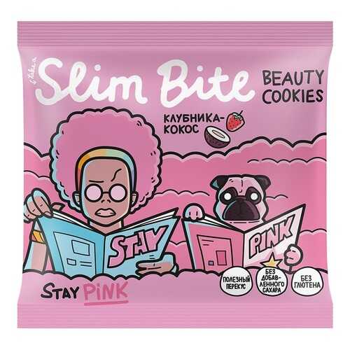 Печенье безглютеновое Slim Bite Beauty Cookies Клубника-Кокос (без сахара) 115г Россия в ВкусВилл