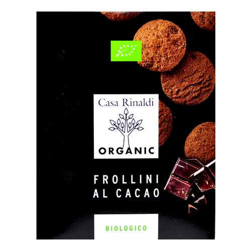 Печенье Casa Rinaldi Фролини с какао и кусочками шоколада bio 150 г в ВкусВилл