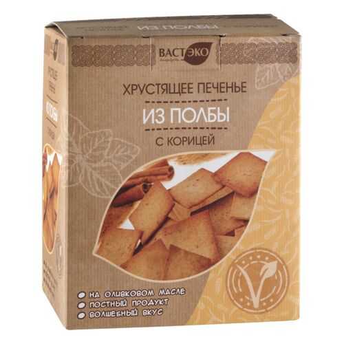 Печенье из полбы Вастэко хрустящее с корицей 170 г в ВкусВилл