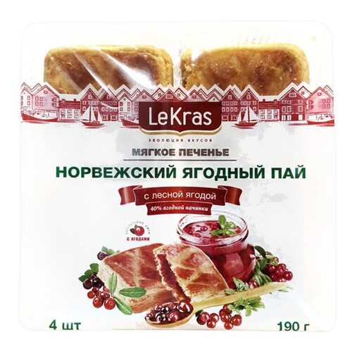 Печенье LeKras норвежский ягодный пай мягкое сдобное песочное 190 г 4 штуки в ВкусВилл