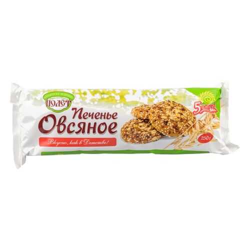 Печенье овсяное Полет 5 злаков 250 г в ВкусВилл