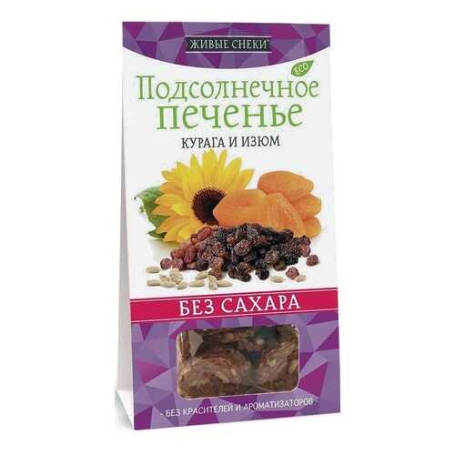 Печенье подсолнечное Живые снеки курага и изюм 60 г в ВкусВилл