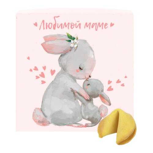 Печенье с предсказанием Маме в ВкусВилл