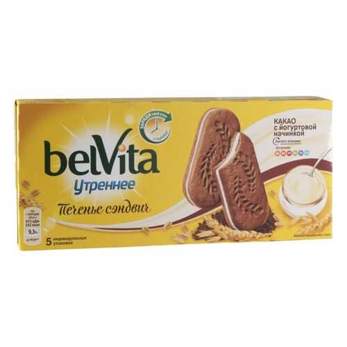 Печенье сэндвич утреннее BelVita какао с йогуртовой начинкой 253 г в ВкусВилл