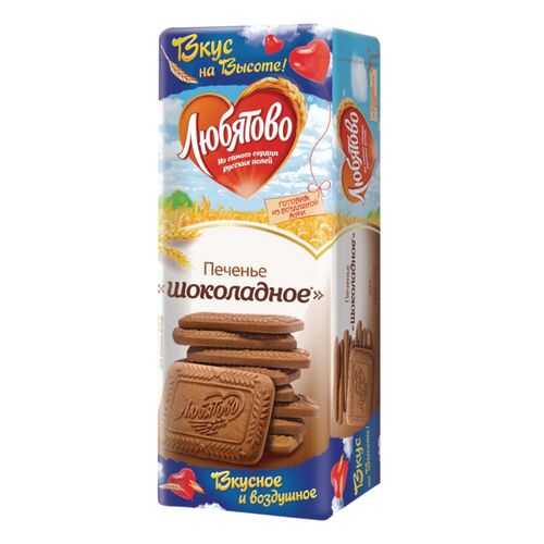 Печенье шоколадное Любятово сахарное 335 г в ВкусВилл