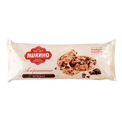 Печенье Яшкино американское 200 г в ВкусВилл