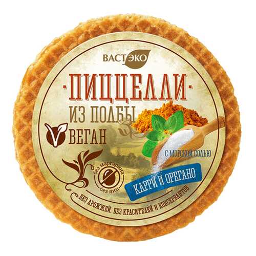 Пиццелли из полбы Карри и орегано с морской солью Вастэко 33 г в ВкусВилл