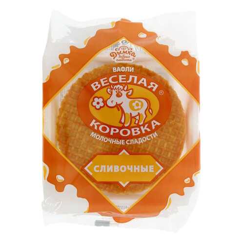 Вафли Дымка Веселая Коровка сливочные 150 г в ВкусВилл