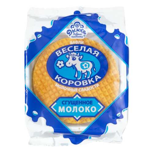 Вафли Веселая Коровка Дымка сгущеное молоко 150 г в ВкусВилл