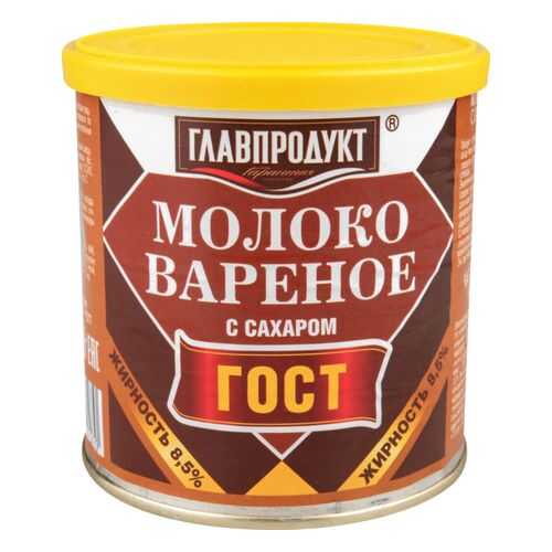 Молоко сгущенное Главпродукт с сахаром вареное 380 г в ВкусВилл