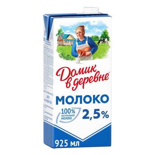 Молоко Домик в деревне ультрапастеризованное 2.5% 950 г в ВкусВилл