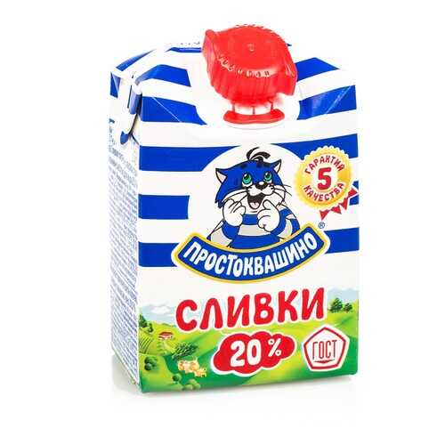 Сливки Простоквашино питьевые ультрапастеризованные 20% 200 г в ВкусВилл