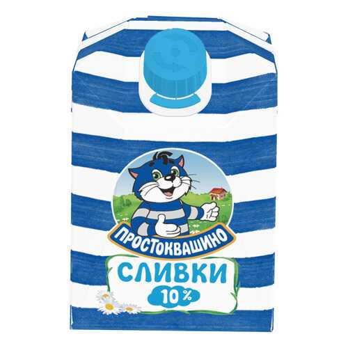 Сливки Простоквашино ультрапастеризованные 10% 200 г в ВкусВилл