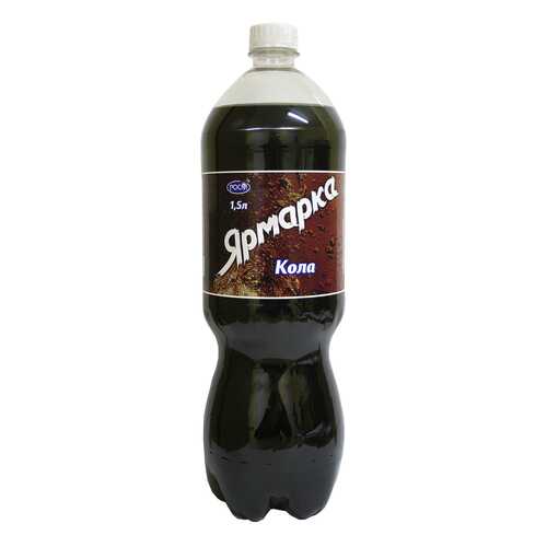 Лимонад Ярмарка кола 6 шт по 1.5 л в ВкусВилл