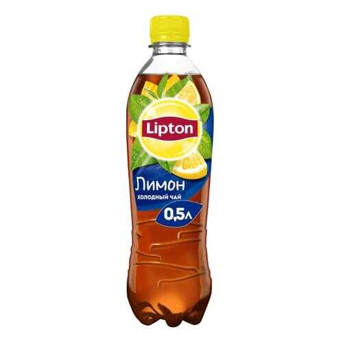 Чай черный Lipton лимон 0.5 л в ВкусВилл