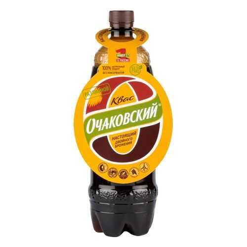 Квас Очаковский разливной 1 л в ВкусВилл