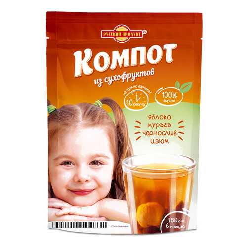 Компот из сухофруктов Русский Продукт моментального приготовления zip-пакет 150 г в ВкусВилл