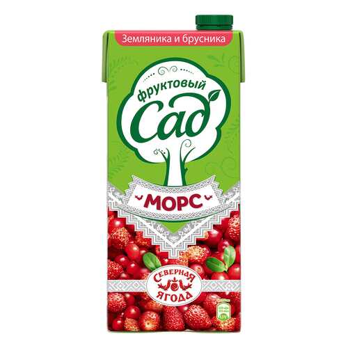 Морс Фруктовый сад земляника 0.95 л в ВкусВилл
