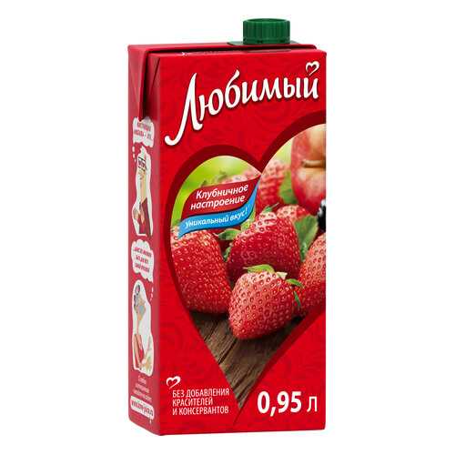 Напиток сокосодержащий Любимый клубничное настроение 0.95 л в ВкусВилл