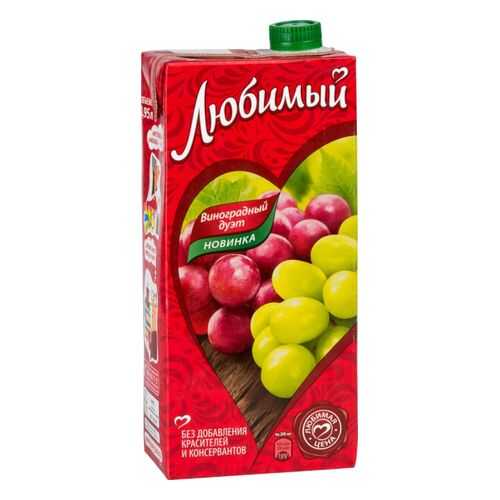 Напиток сокосодержащий Любимый виноградный дуэт 950 мл в ВкусВилл