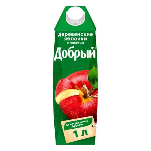 Нектар деревенские яблочки Добрый с мякотью 1 л в ВкусВилл