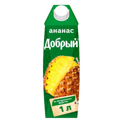 Нектар Добрый ананас 1 л в ВкусВилл