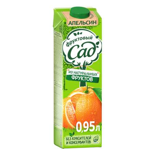 Нектар Фруктовый Сад апельсин 0.95 л в ВкусВилл