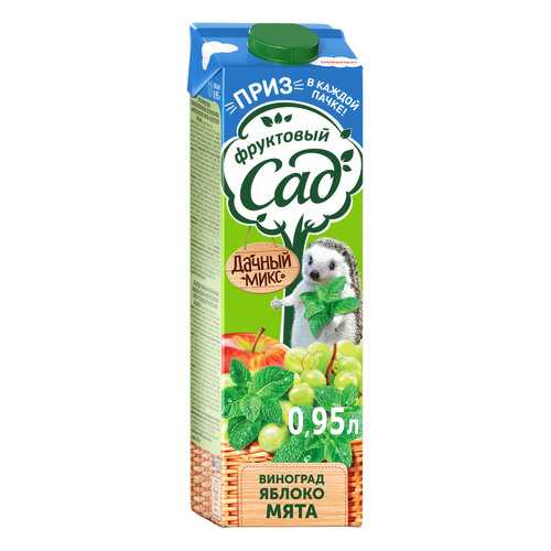 Нектар Фруктовый сад виноград, яблоко, мята 0.95 л в ВкусВилл