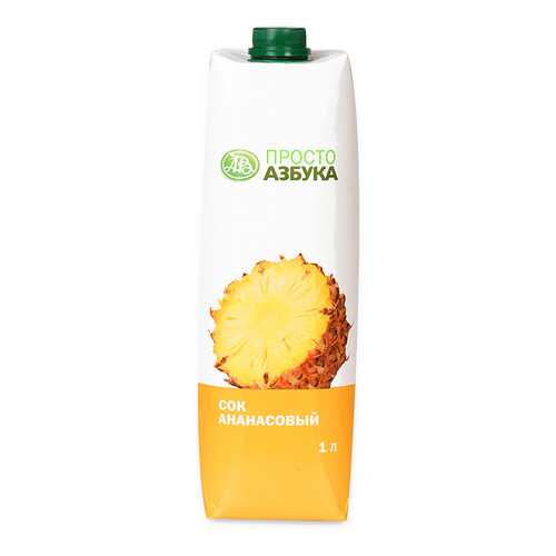 Сок Просто Азбука ананасовый восстановленный 1 л в ВкусВилл