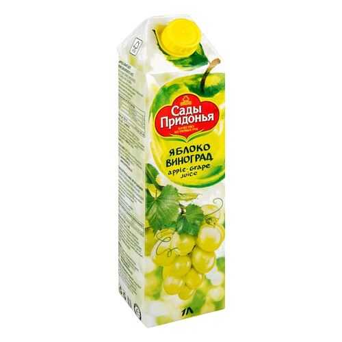Сок Сады Придонья яблоко-виноград 1 л в ВкусВилл